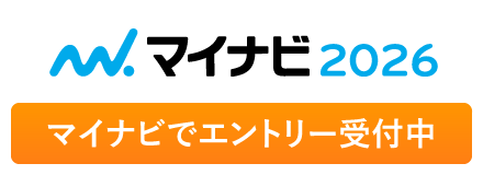 マイナビ2026